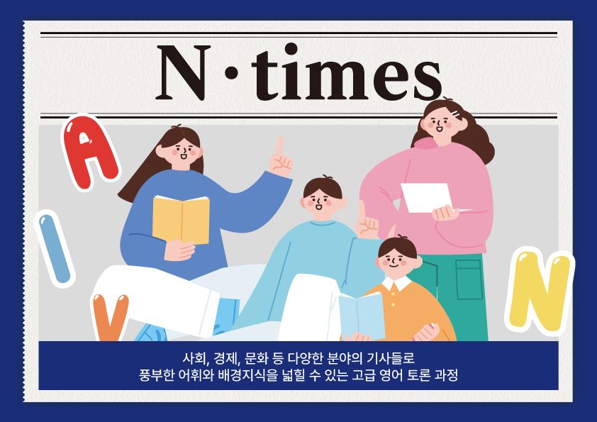 비즈니스 앤보임 교재